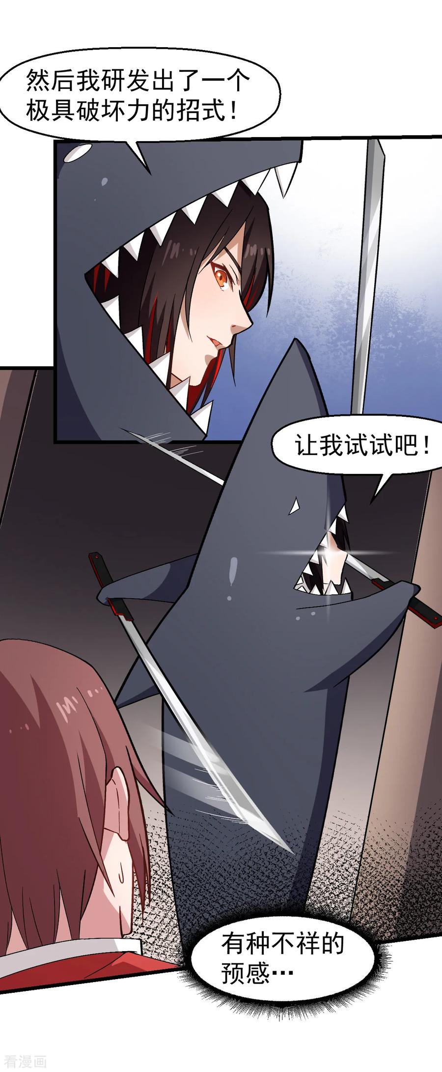 Crazy Professor In School Campus Ch.130 p9