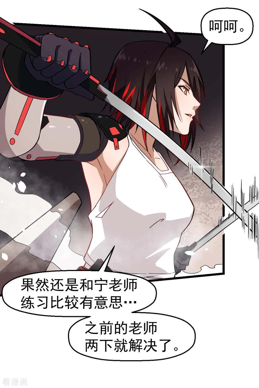 Crazy Professor In School Campus Ch.131 p11
