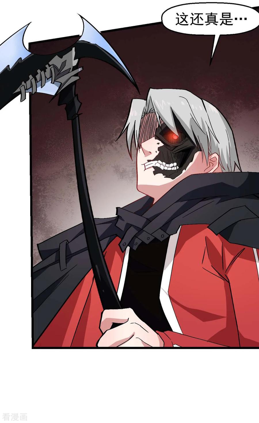 Crazy Professor In School Campus Ch.131 p12