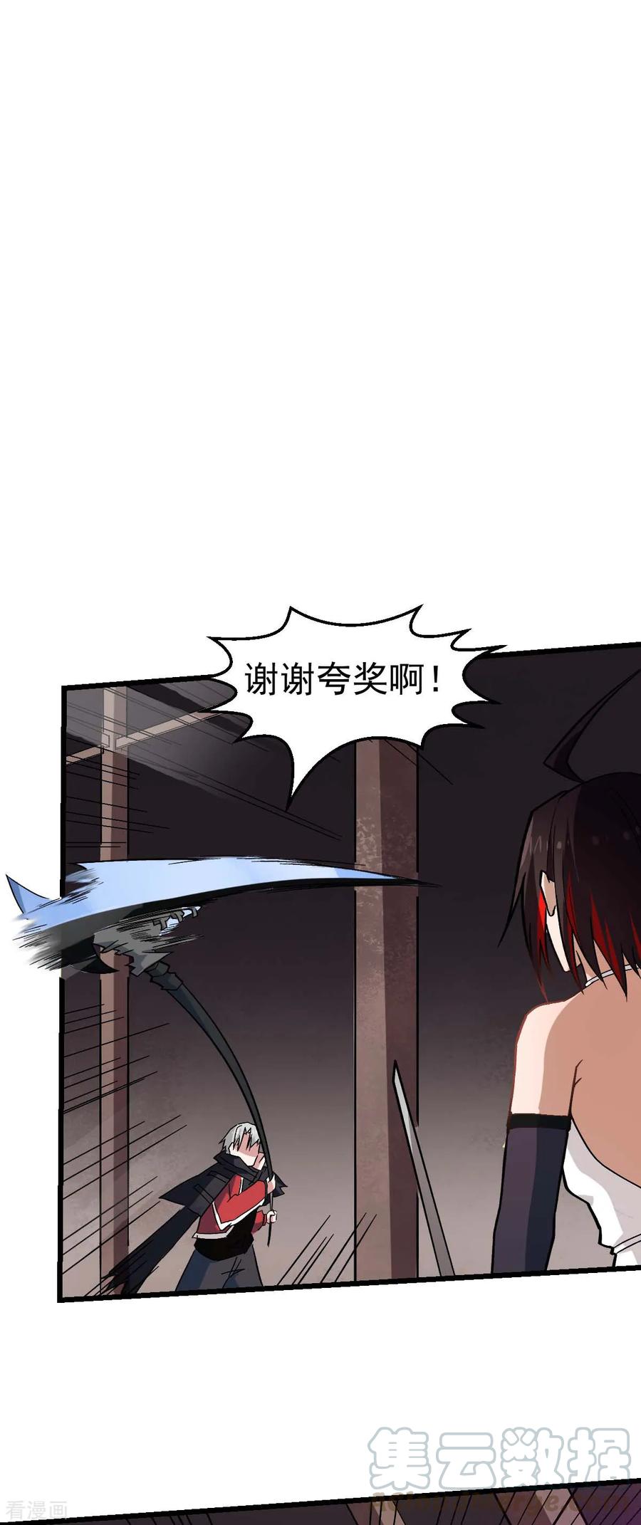 Crazy Professor In School Campus Ch.131 p13
