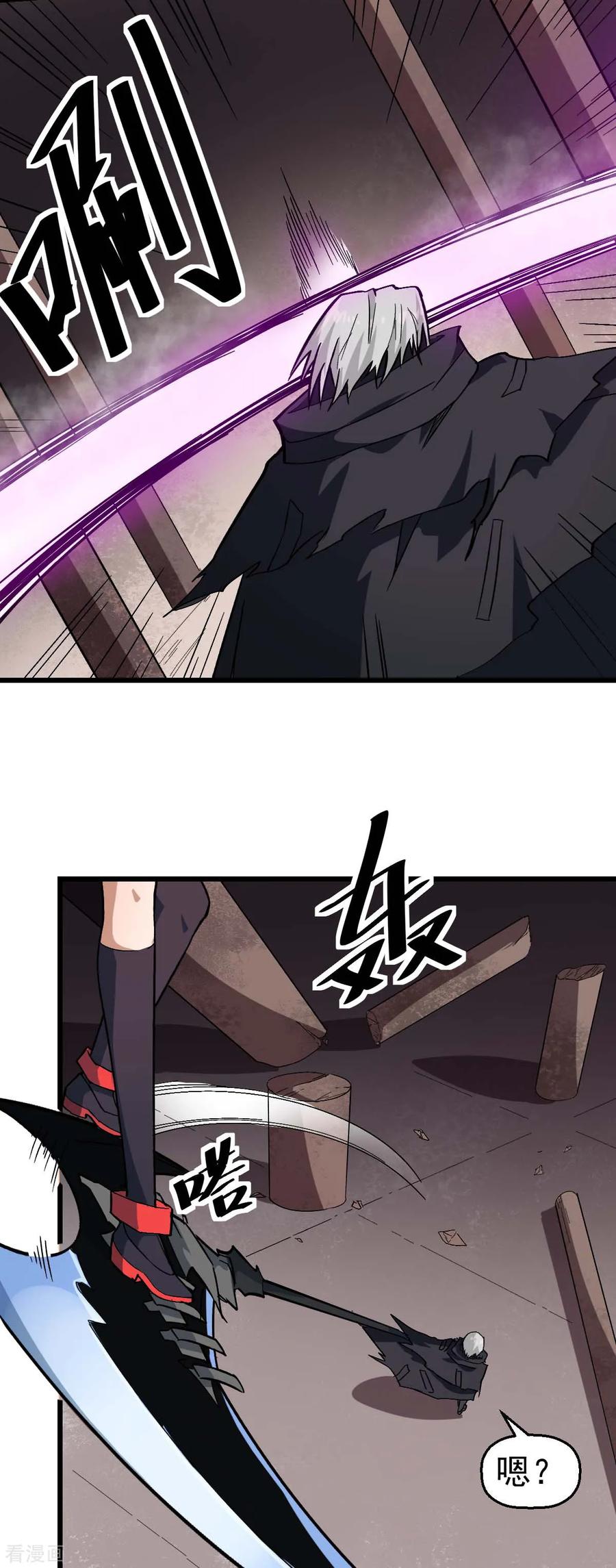 Crazy Professor In School Campus Ch.131 p14