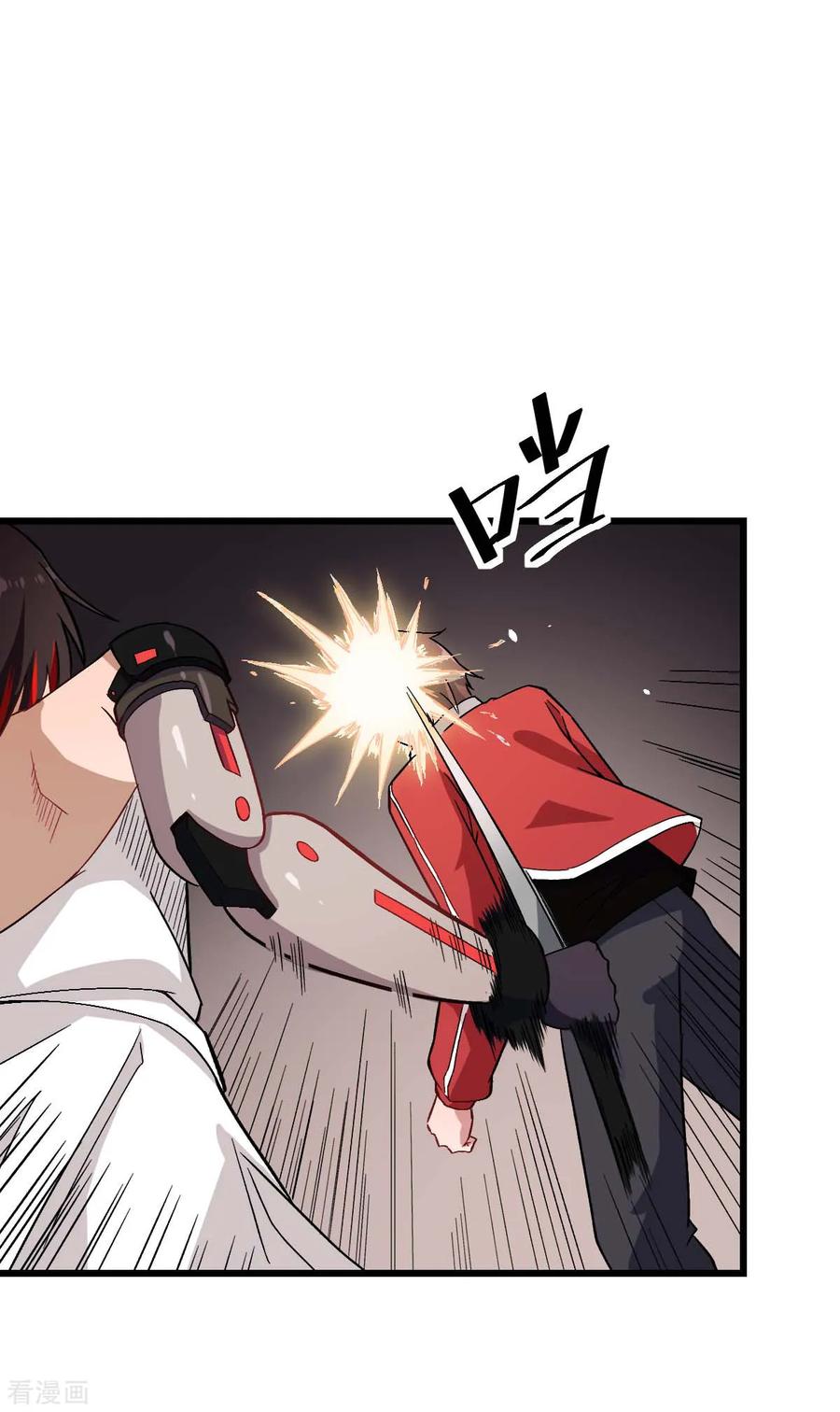 Crazy Professor In School Campus Ch.131 p2