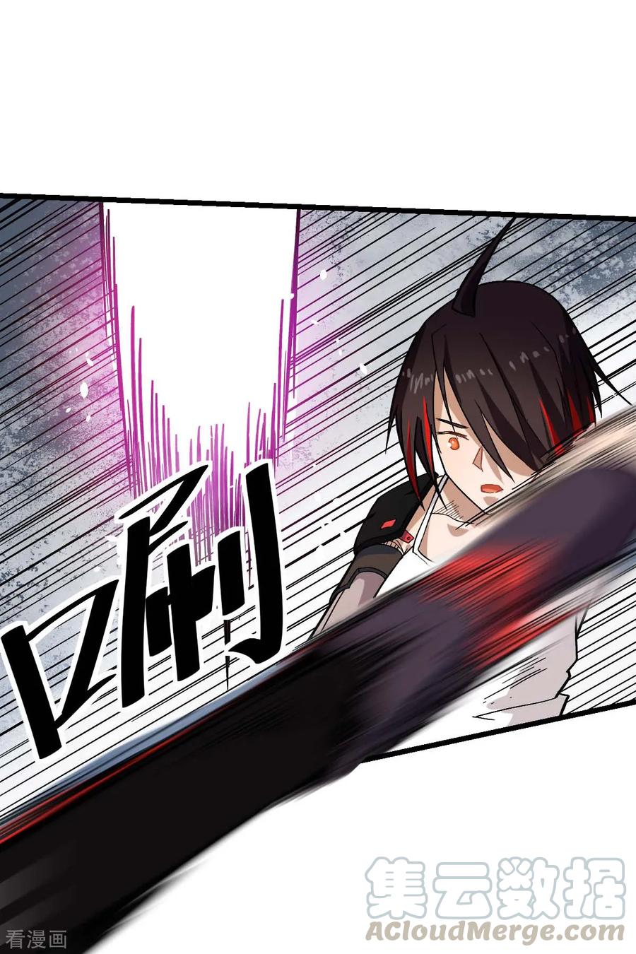 Crazy Professor In School Campus Ch.131 p25