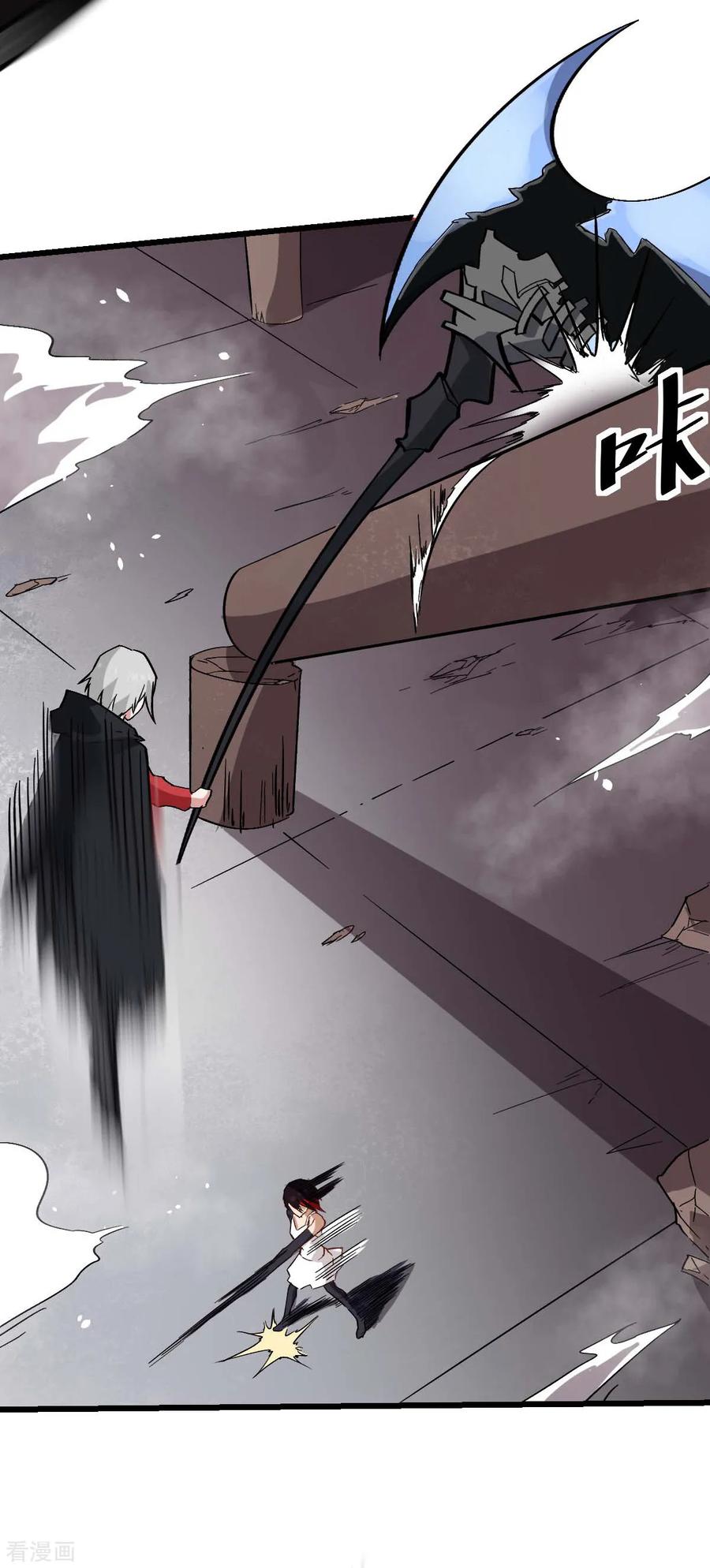 Crazy Professor In School Campus Ch.131 p26
