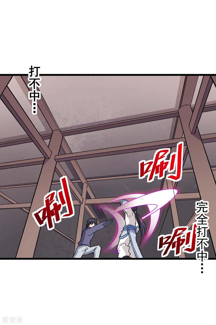 Crazy Professor In School Campus Ch.132 p10