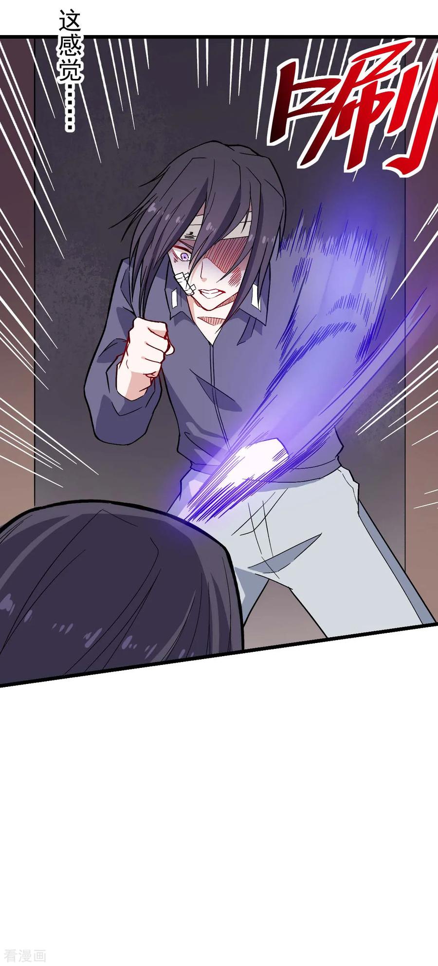 Crazy Professor In School Campus Ch.132 p11