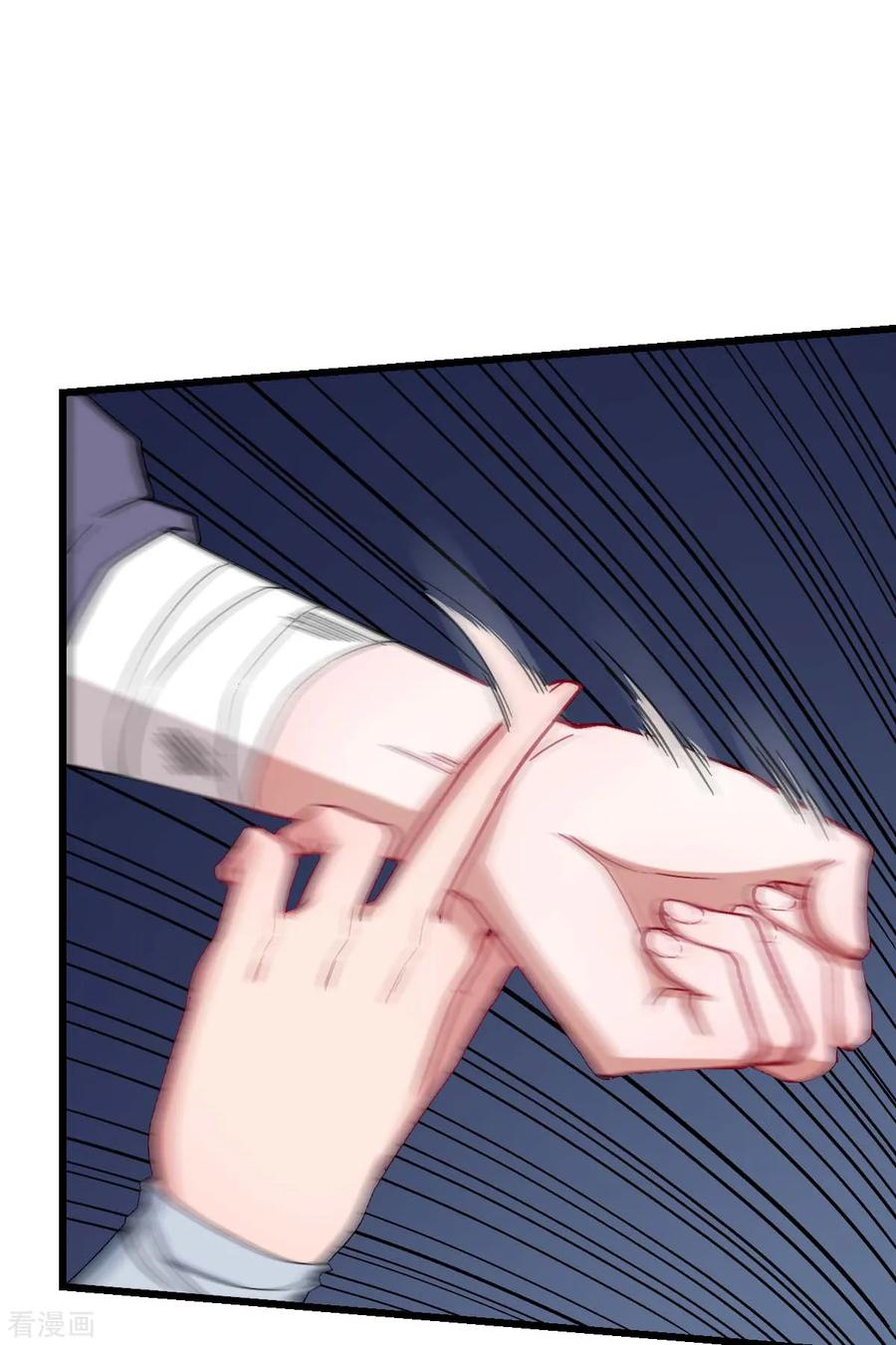 Crazy Professor In School Campus Ch.132 p15