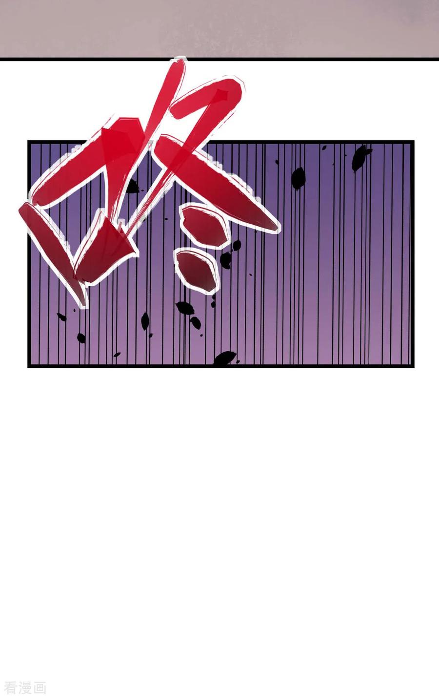 Crazy Professor In School Campus Ch.132 p17