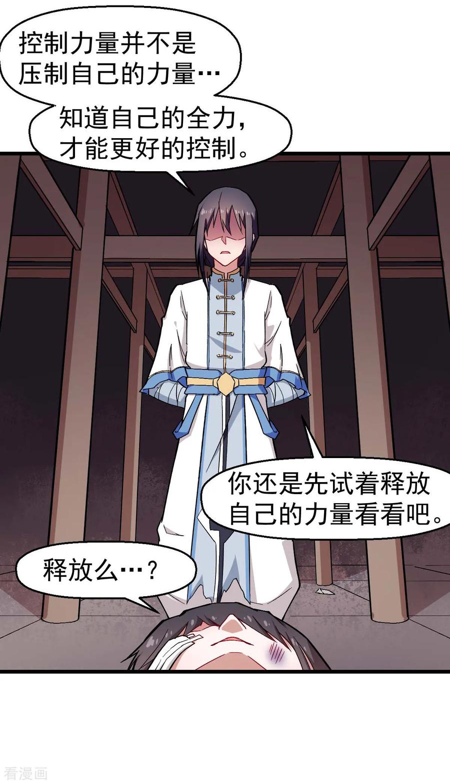 Crazy Professor In School Campus Ch.132 p21