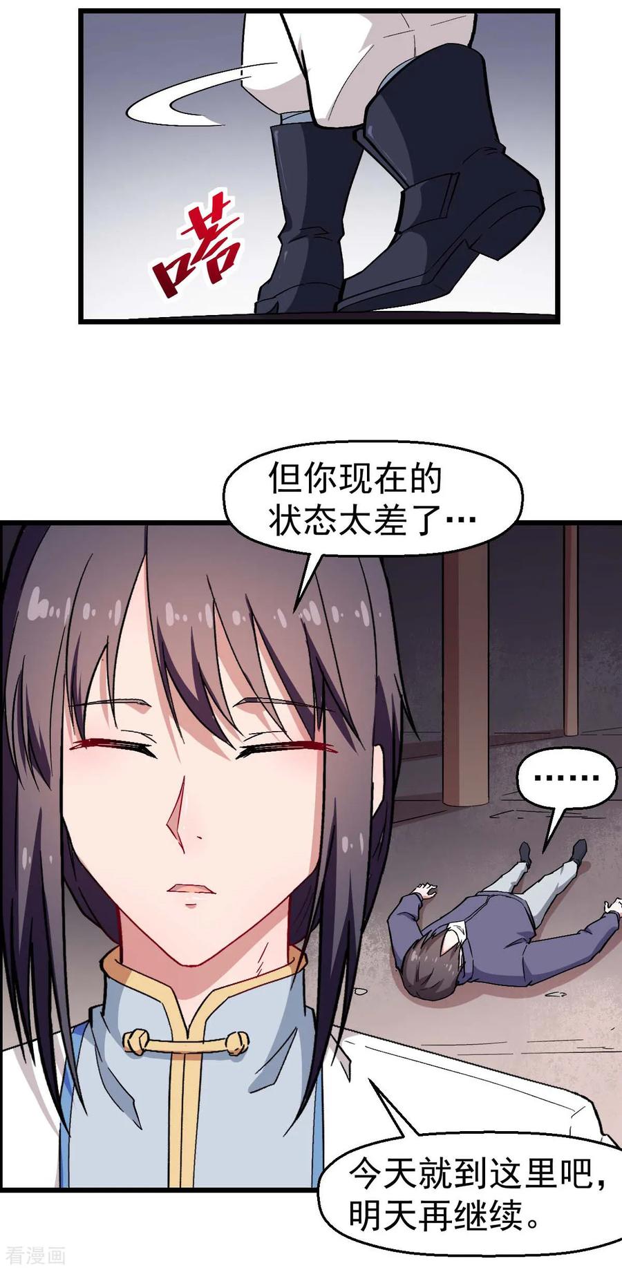 Crazy Professor In School Campus Ch.132 p22