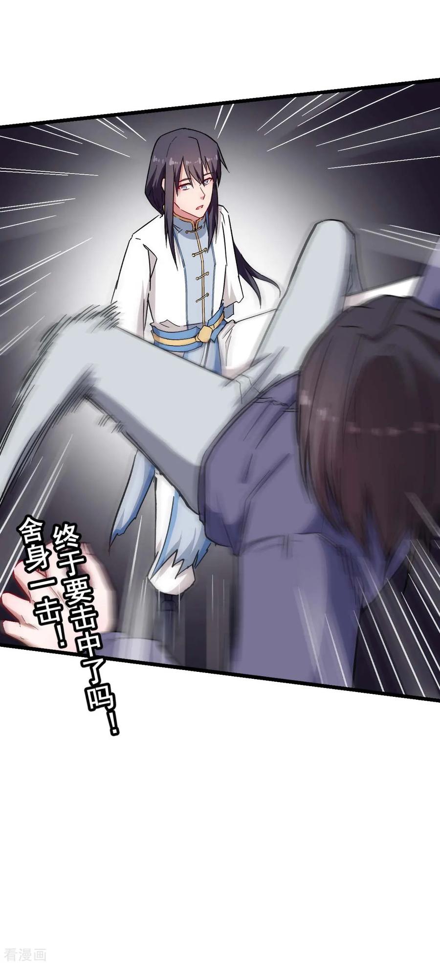 Crazy Professor In School Campus Ch.132 p30