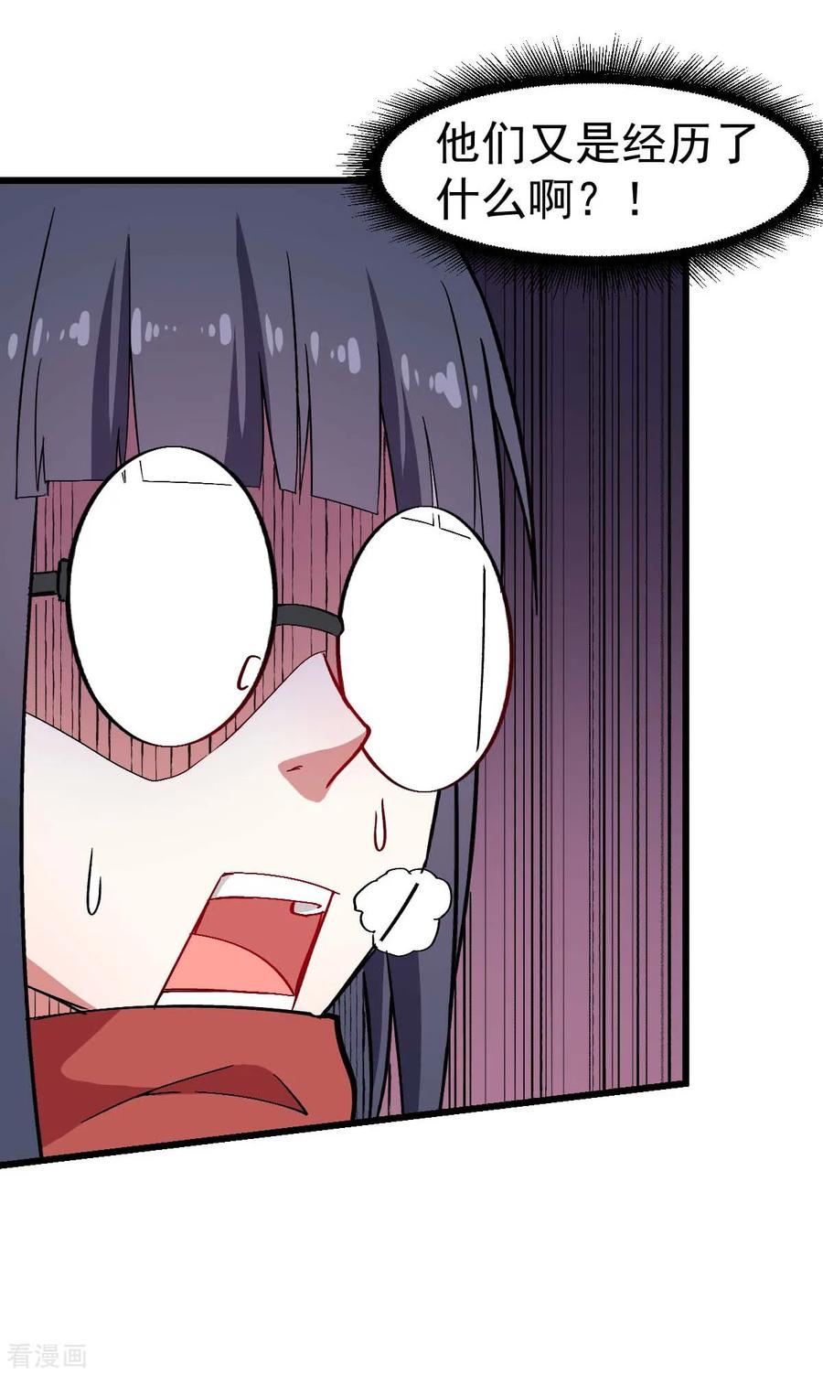 Crazy Professor In School Campus Ch.132 p7