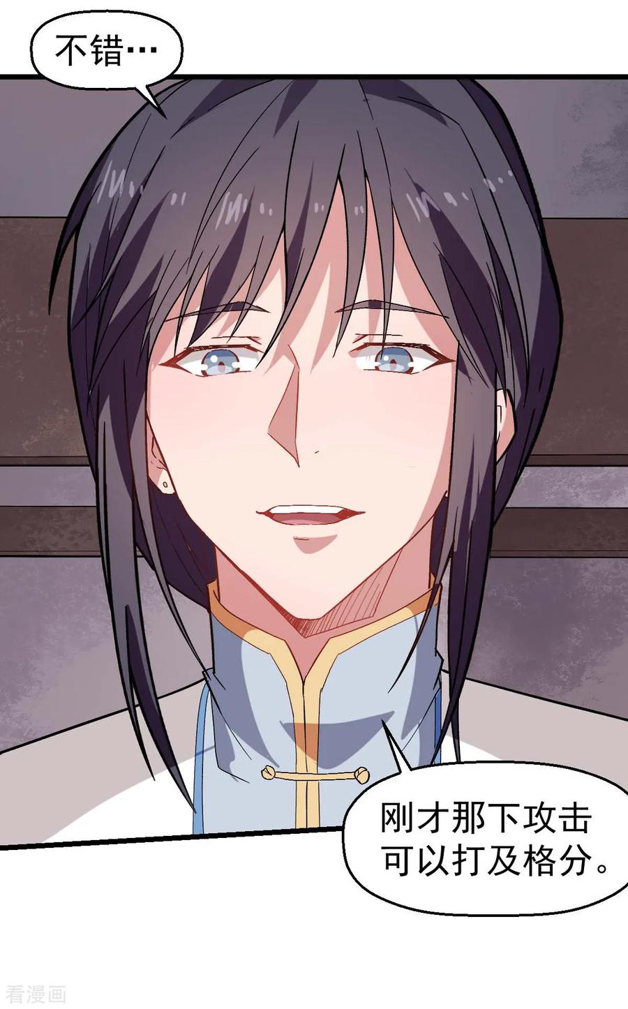 Crazy Professor In School Campus Ch.133 p11