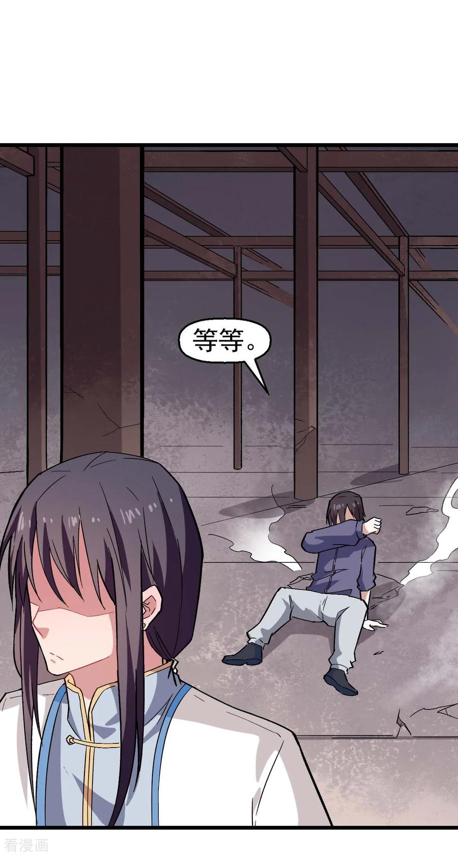 Crazy Professor In School Campus Ch.133 p13