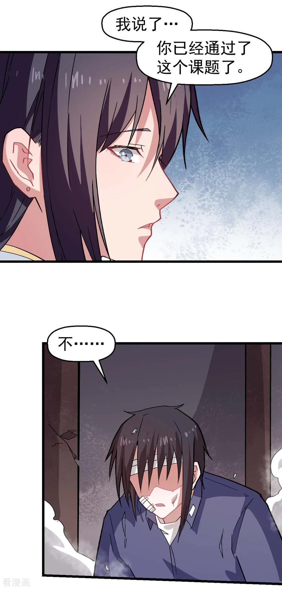 Crazy Professor In School Campus Ch.133 p14