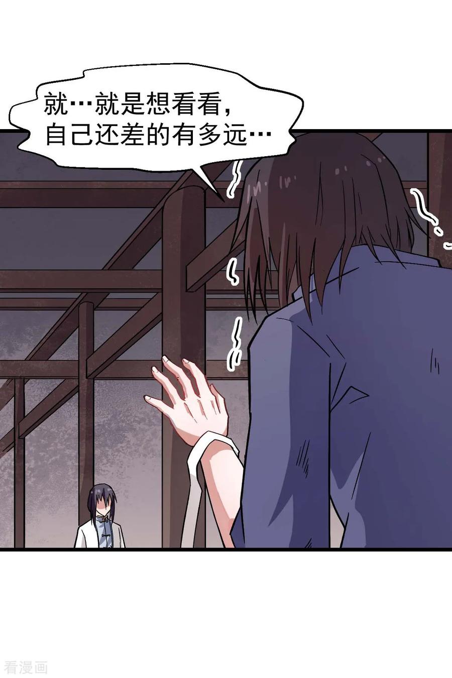 Crazy Professor In School Campus Ch.133 p16