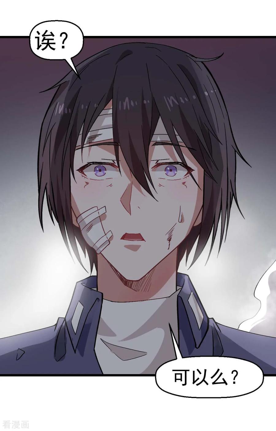 Crazy Professor In School Campus Ch.133 p18