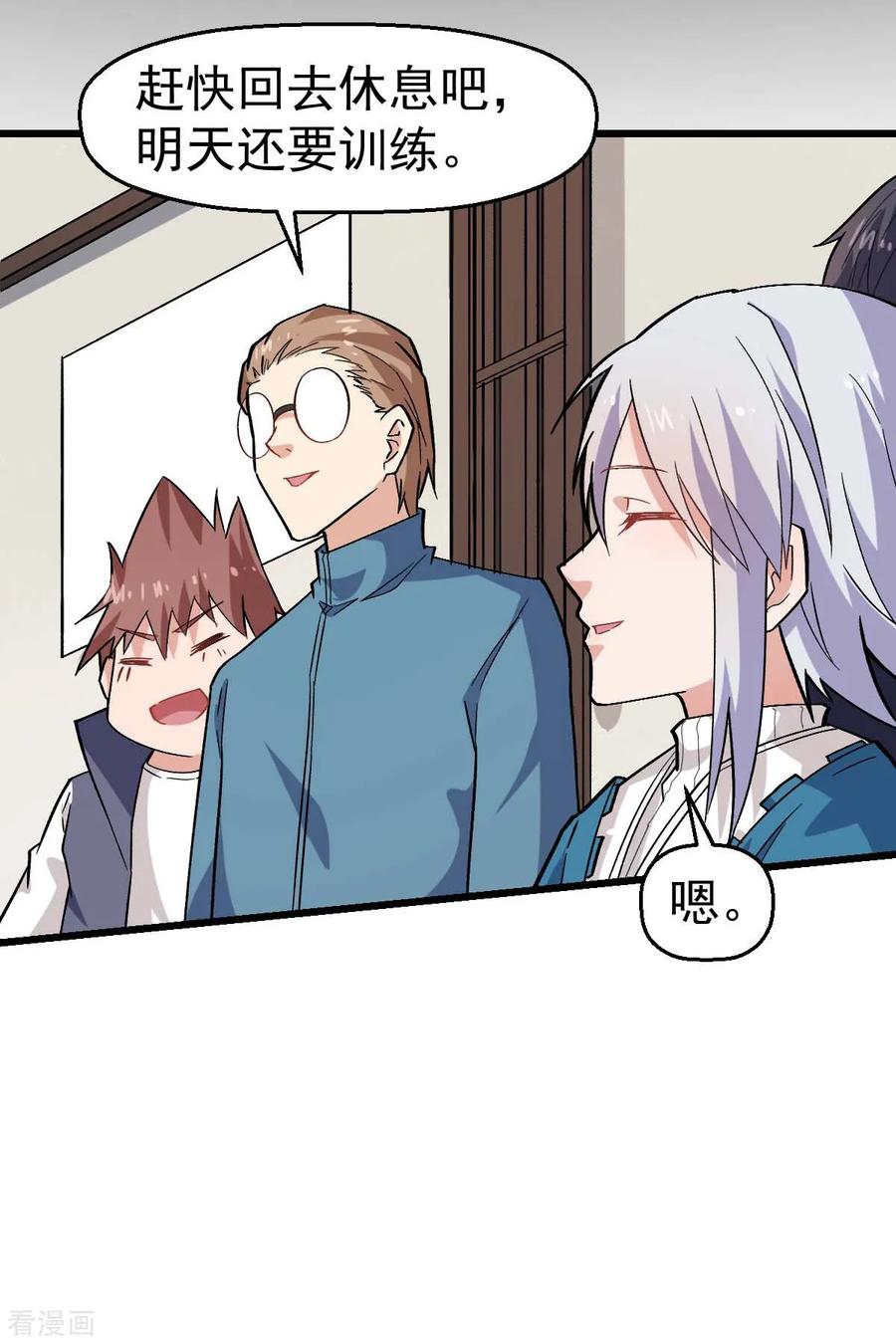 Crazy Professor In School Campus Ch.133 p22