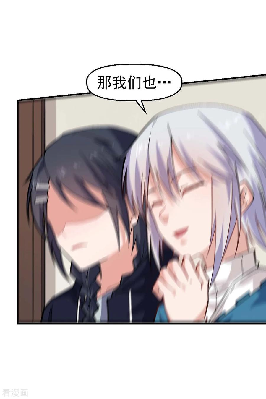 Crazy Professor In School Campus Ch.133 p23