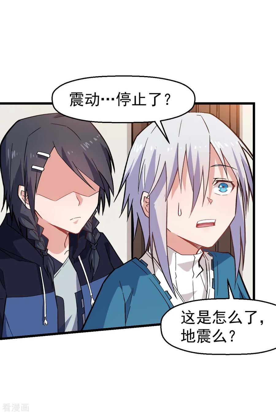 Crazy Professor In School Campus Ch.133 p25