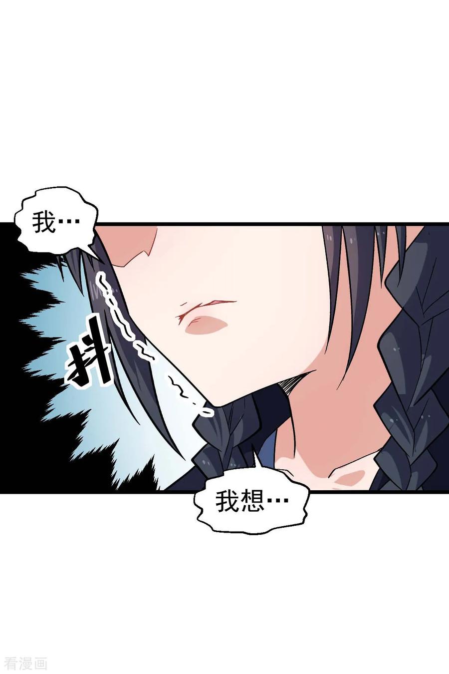 Crazy Professor In School Campus Ch.133 p29