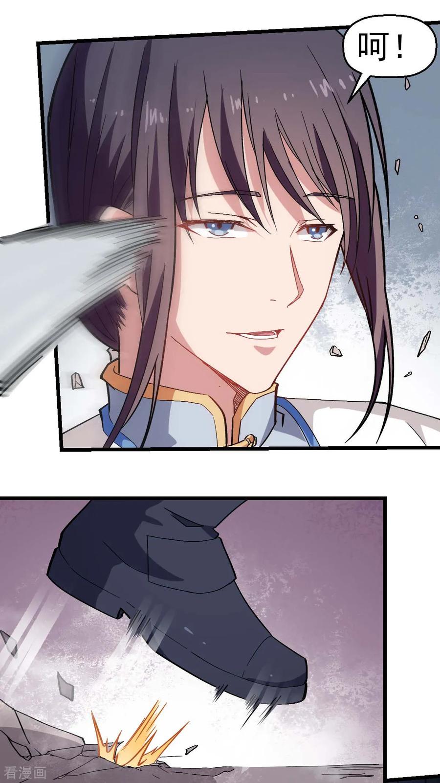 Crazy Professor In School Campus Ch.133 p3