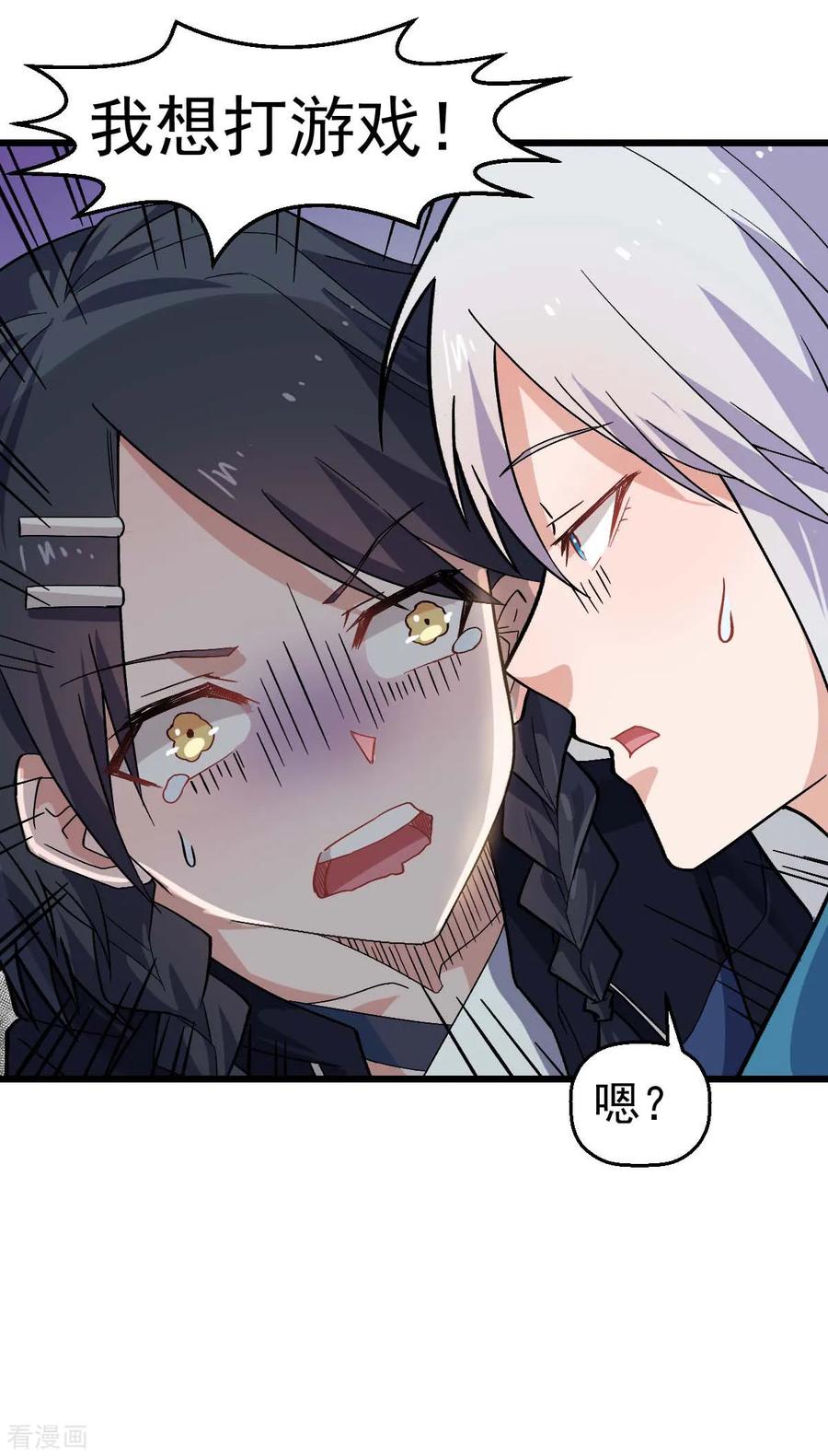 Crazy Professor In School Campus Ch.133 p30