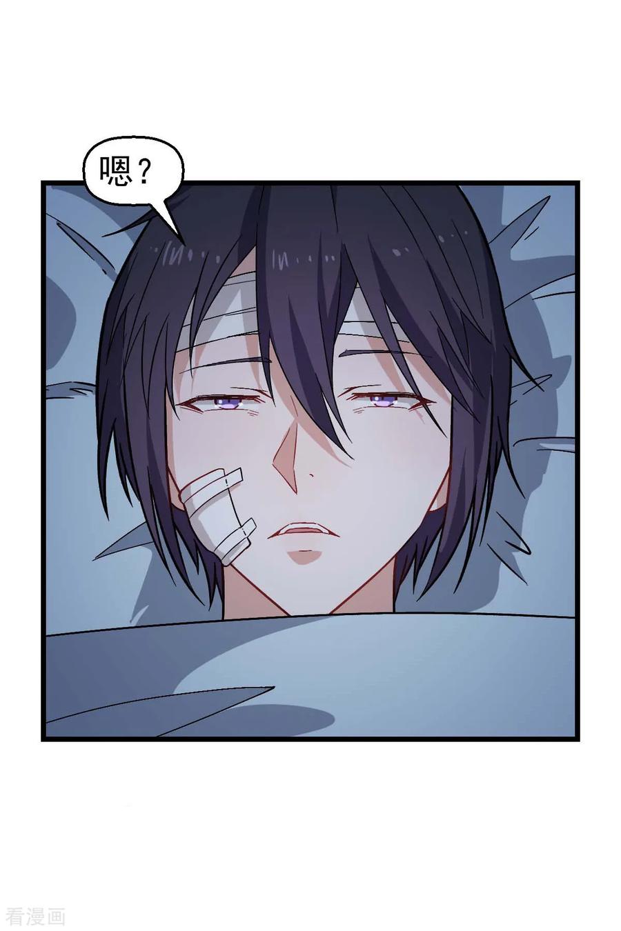 Crazy Professor In School Campus Ch.133 p32
