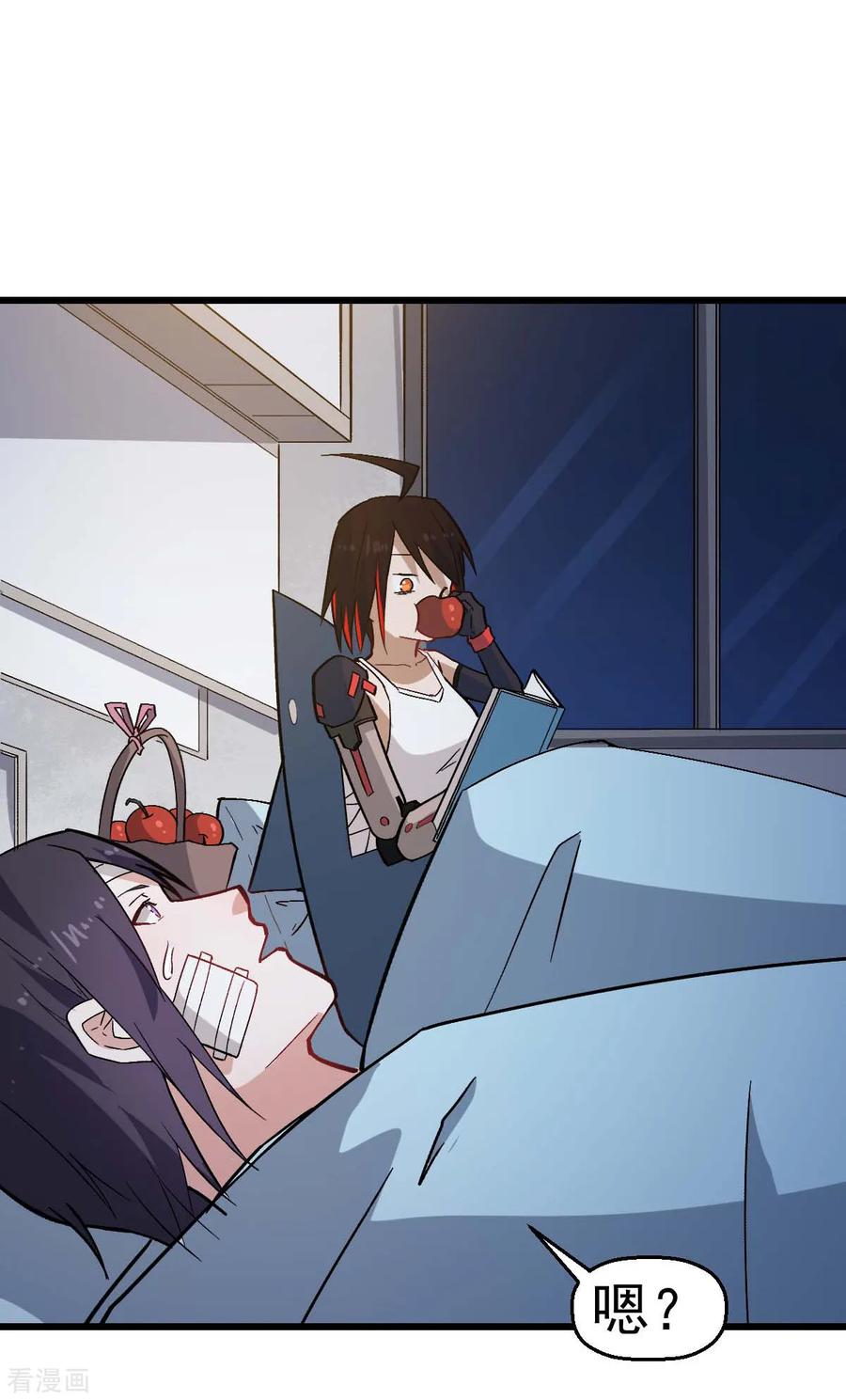 Crazy Professor In School Campus Ch.133 p34