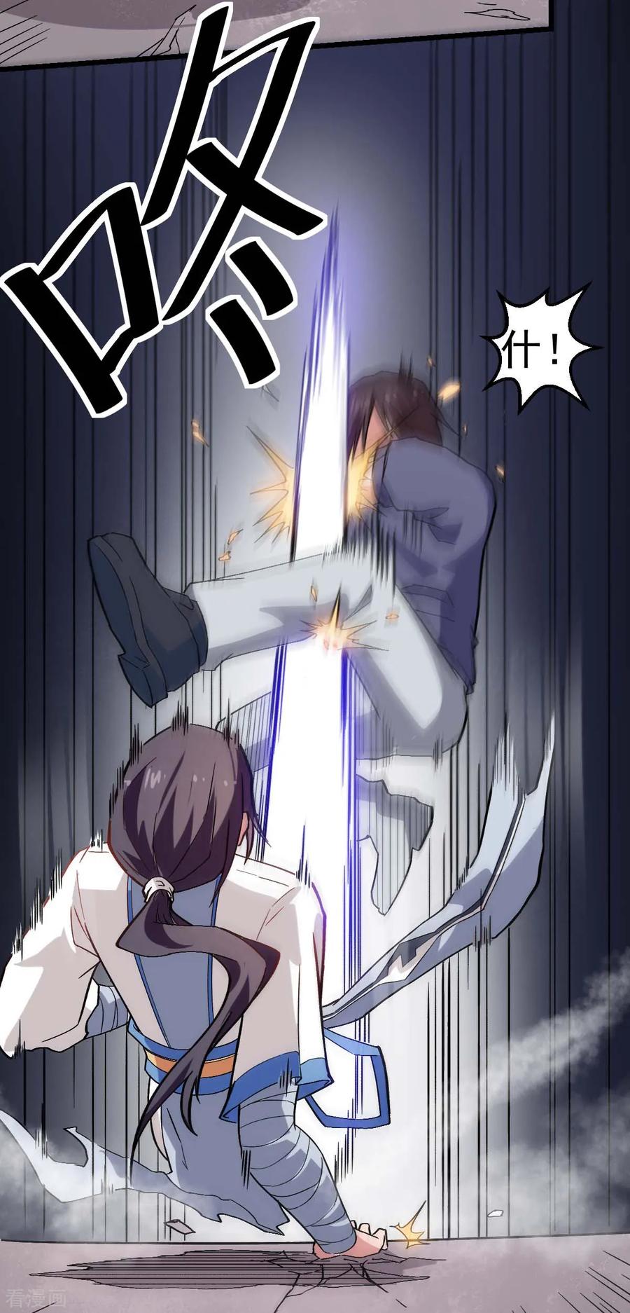 Crazy Professor In School Campus Ch.133 p4