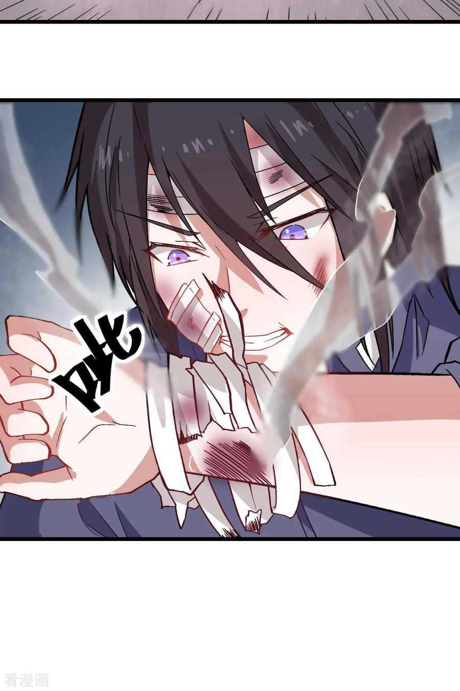 Crazy Professor In School Campus Ch.133 p5