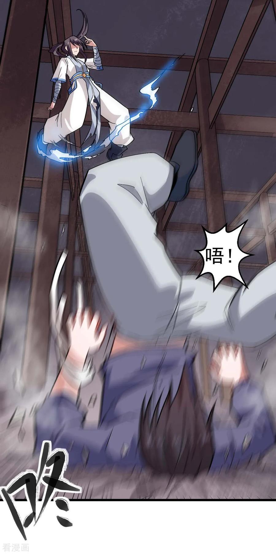 Crazy Professor In School Campus Ch.133 p8