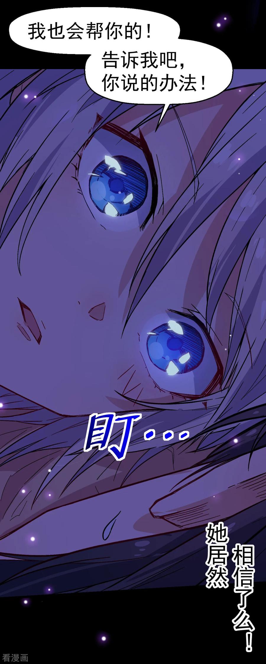 Crazy Professor In School Campus Ch.135 p26