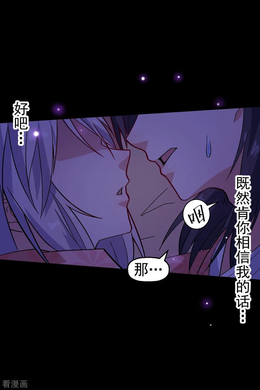 Crazy Professor In School Campus Ch.135 p27