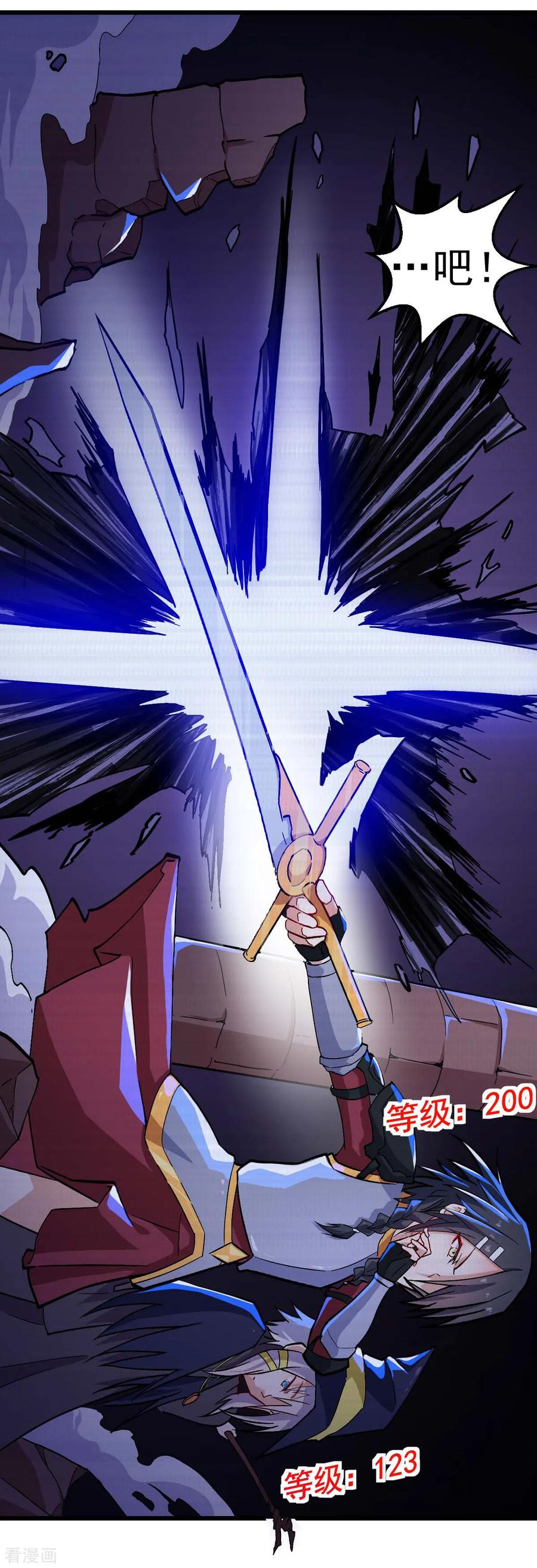 Crazy Professor In School Campus Ch.135 p3