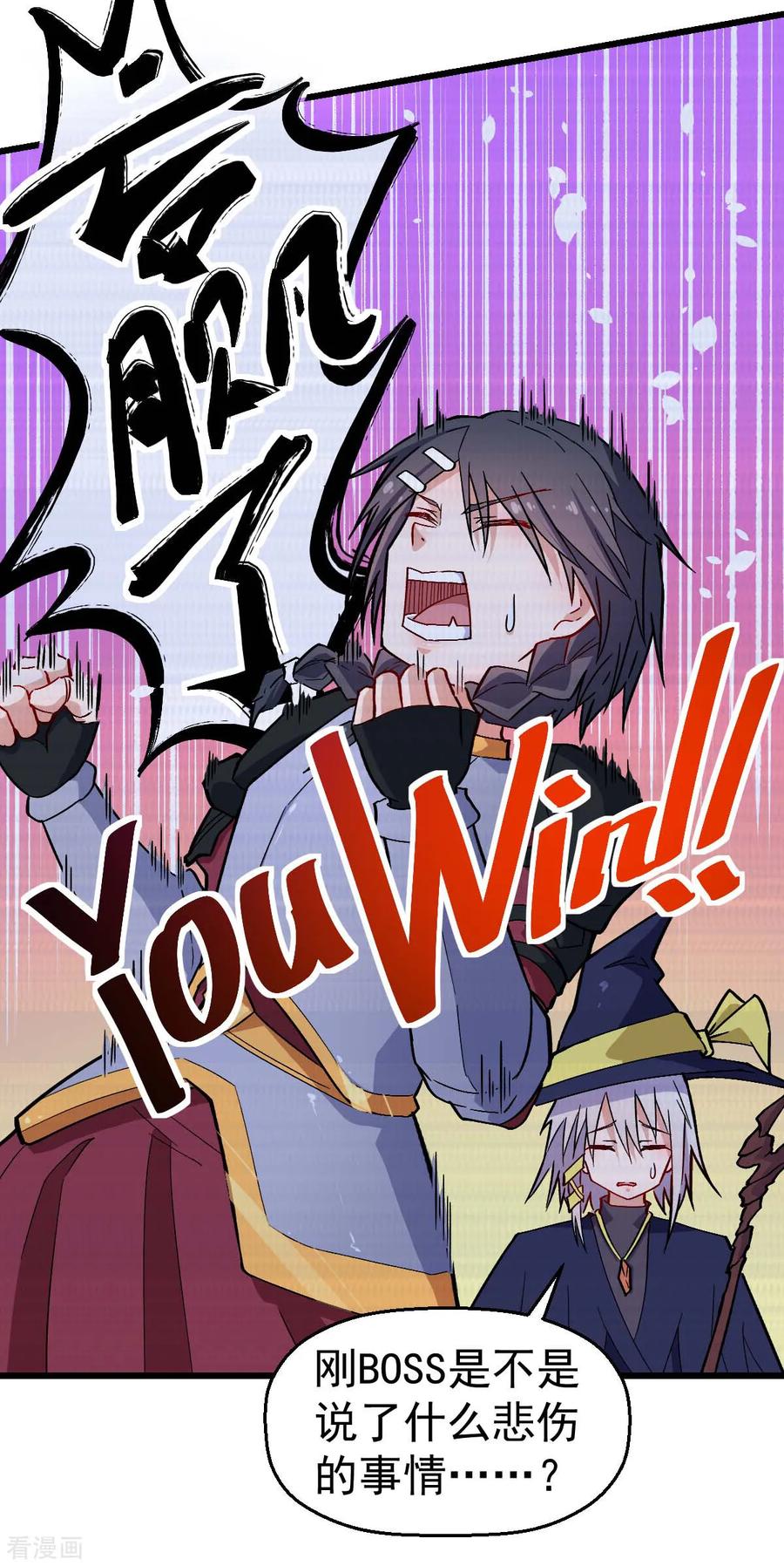 Crazy Professor In School Campus Ch.135 p5