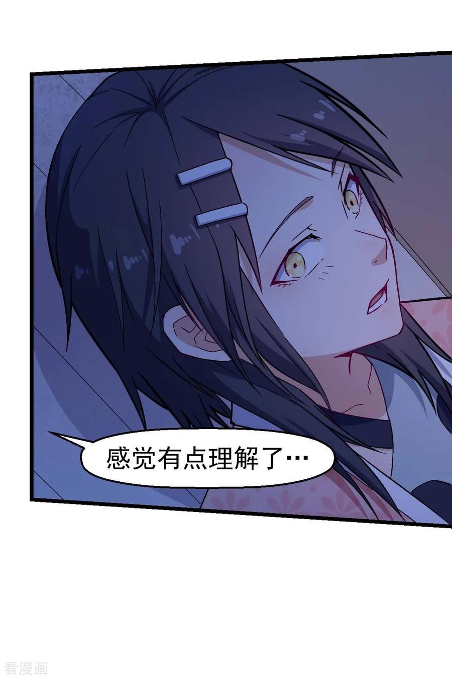 Crazy Professor In School Campus Ch.135 p9