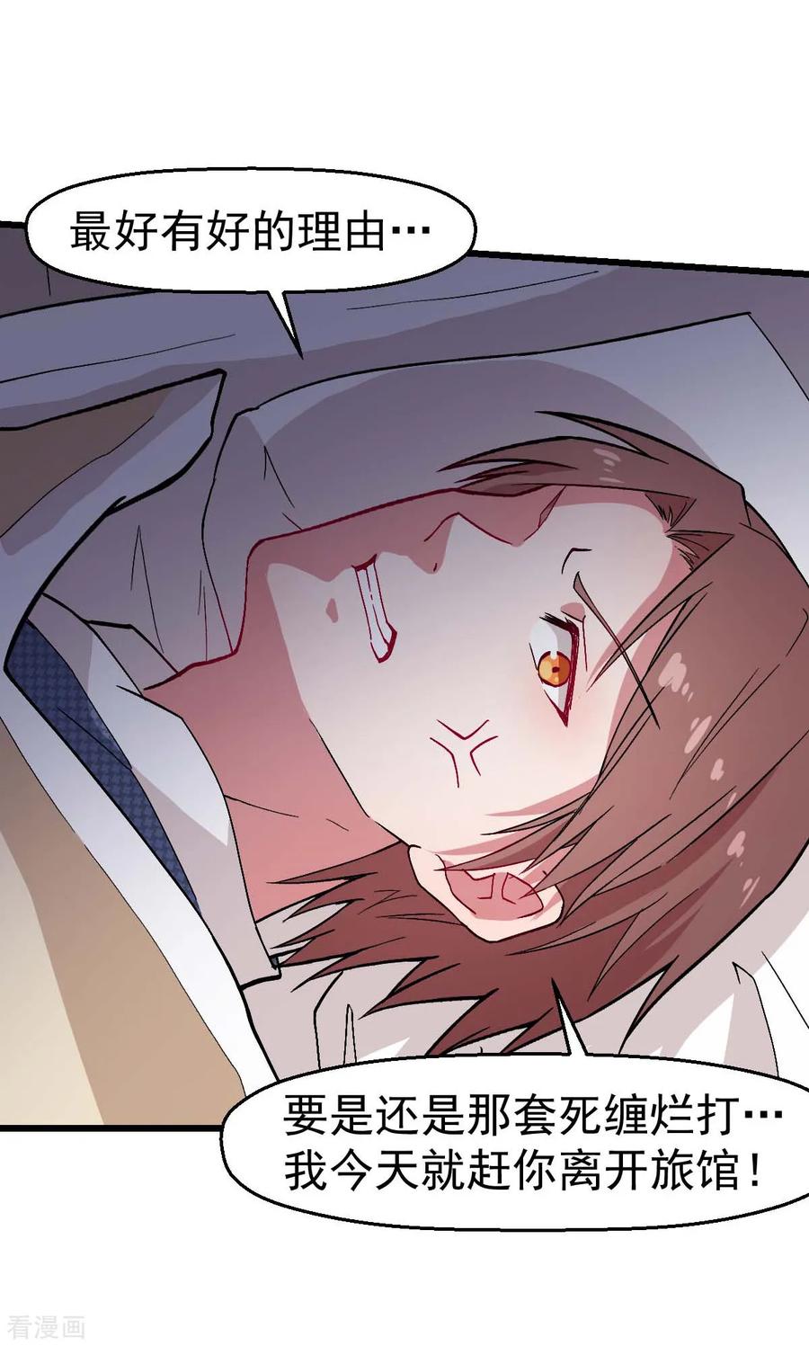 Crazy Professor In School Campus Ch.136 p10