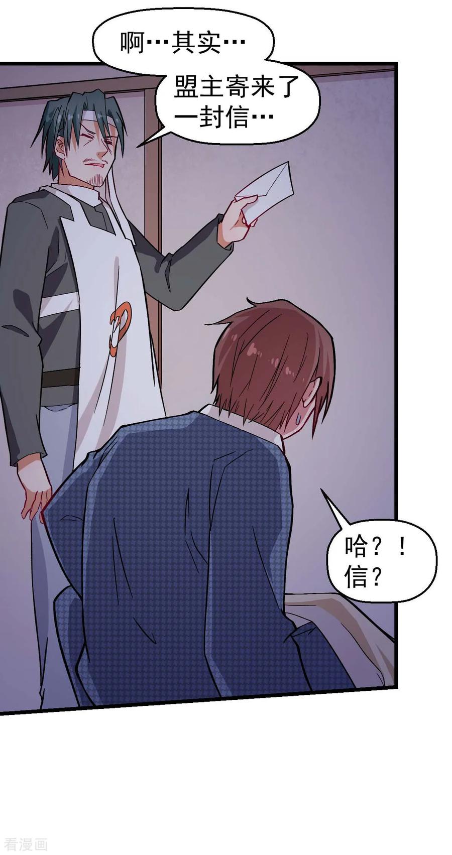 Crazy Professor In School Campus Ch.136 p11