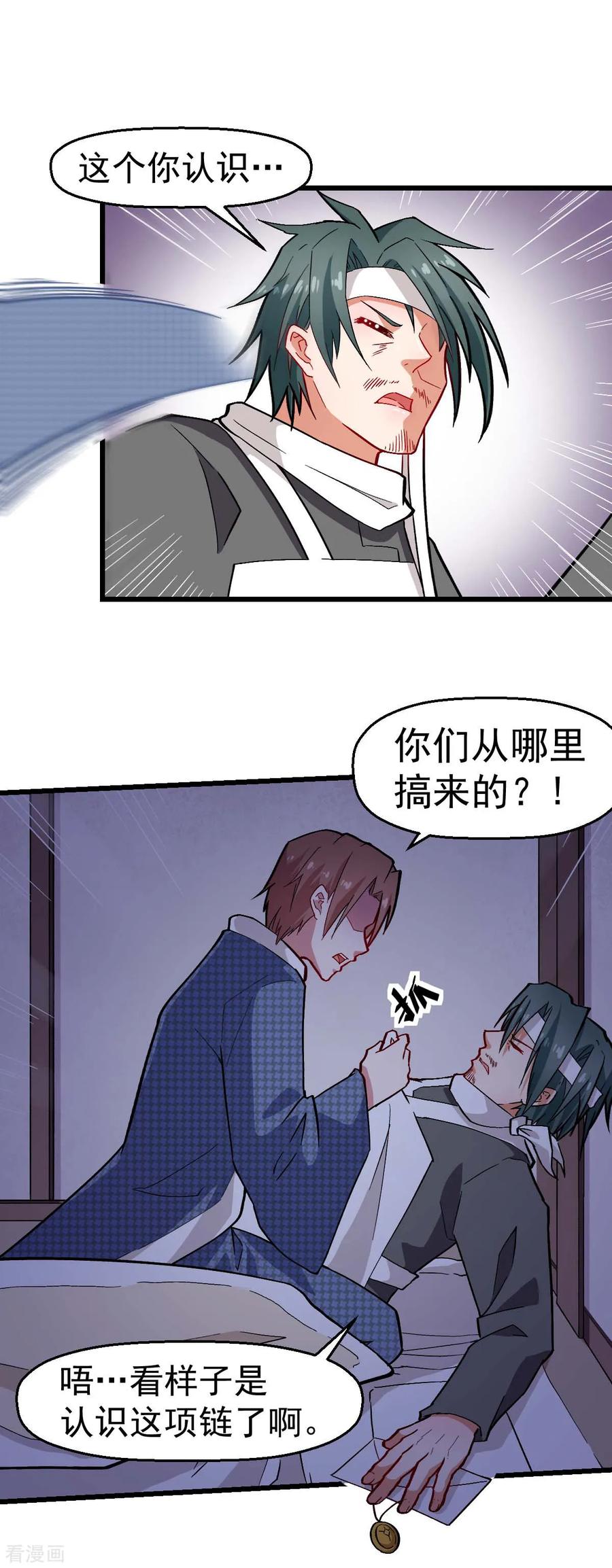 Crazy Professor In School Campus Ch.136 p13
