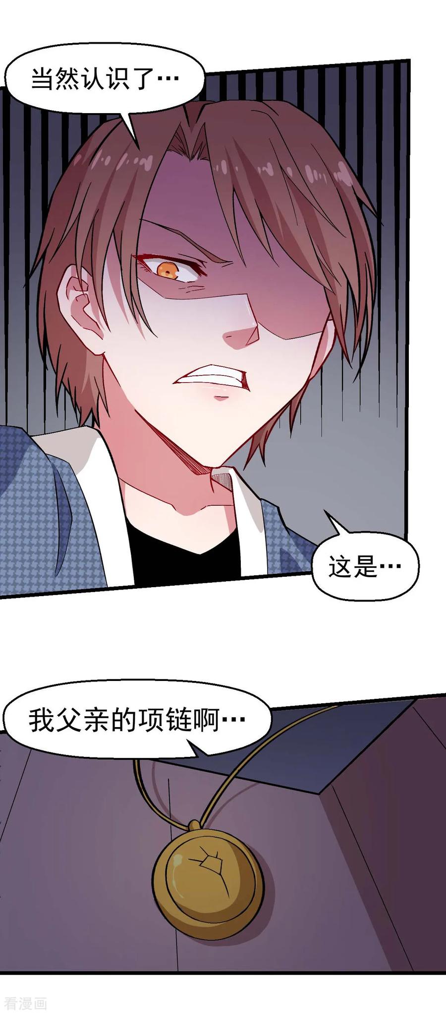 Crazy Professor In School Campus Ch.136 p14