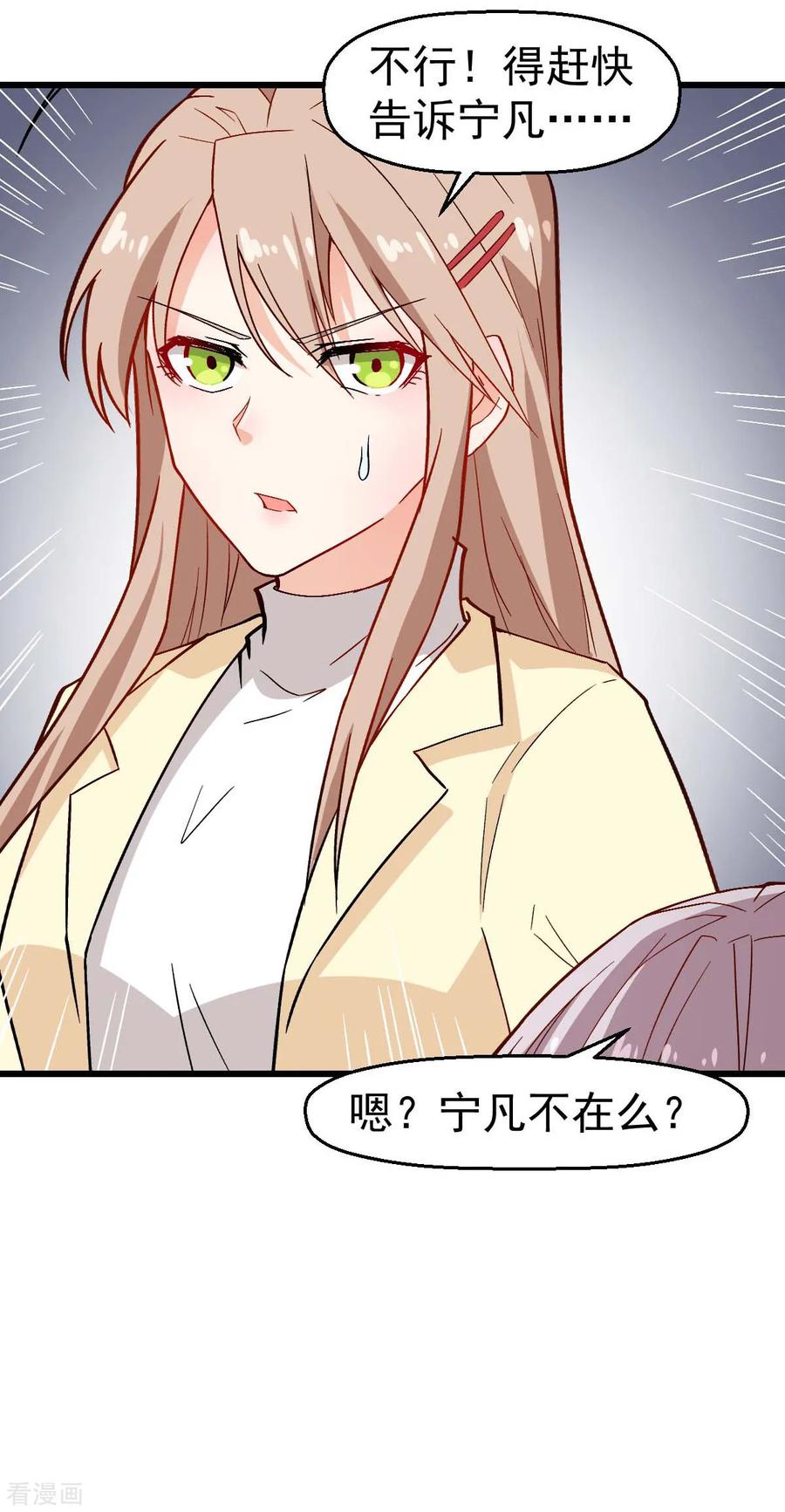 Crazy Professor In School Campus Ch.136 p19