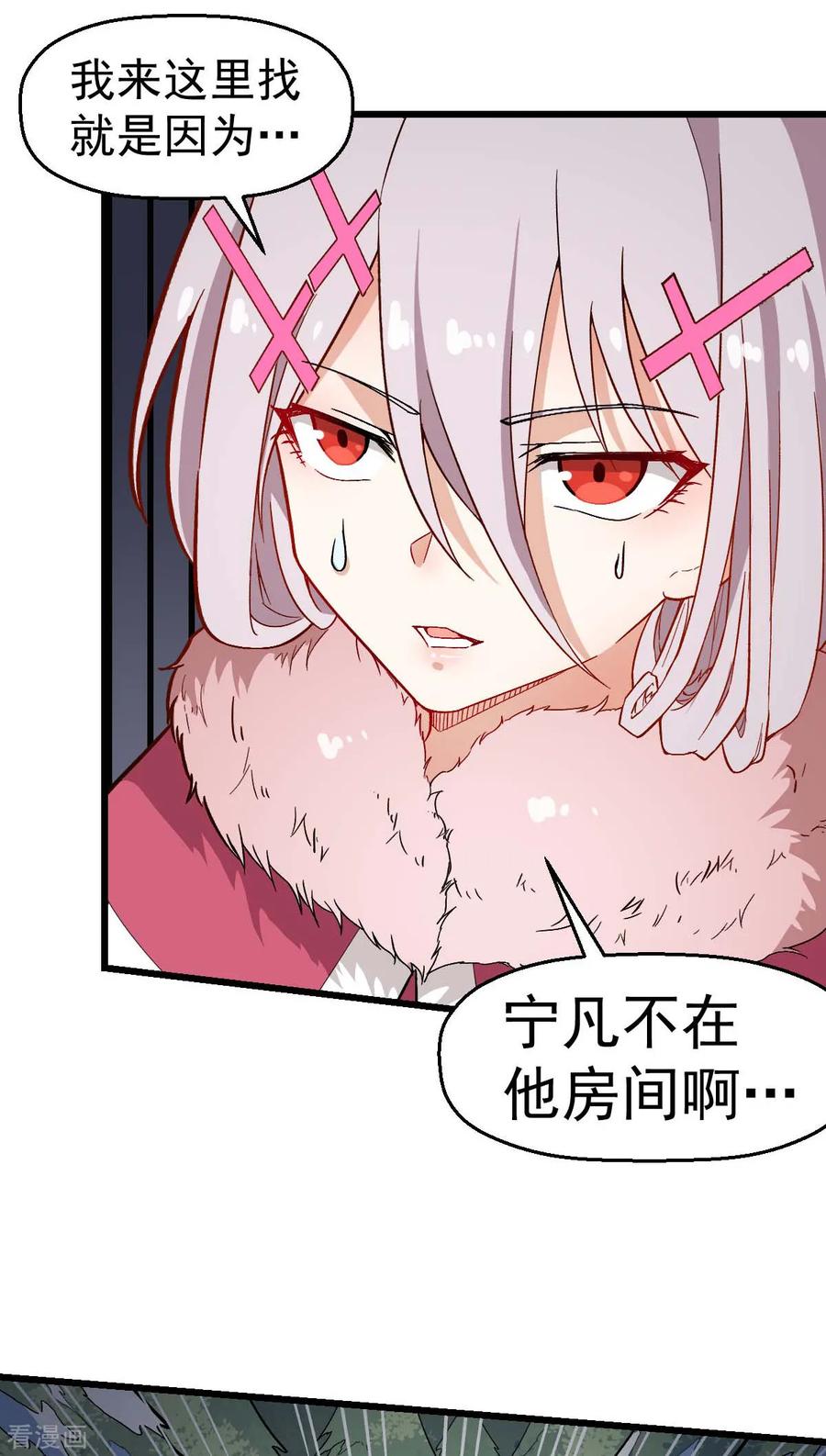 Crazy Professor In School Campus Ch.136 p20