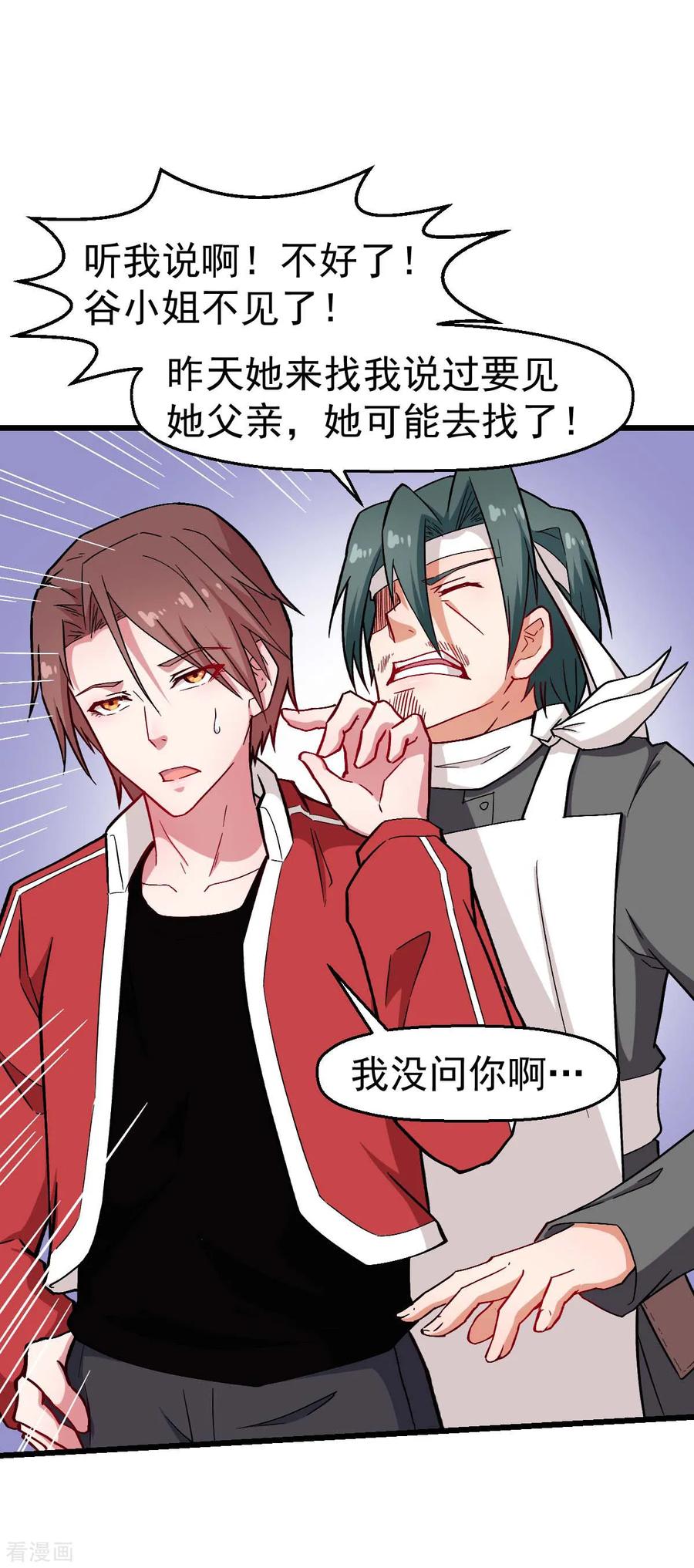 Crazy Professor In School Campus Ch.136 p23