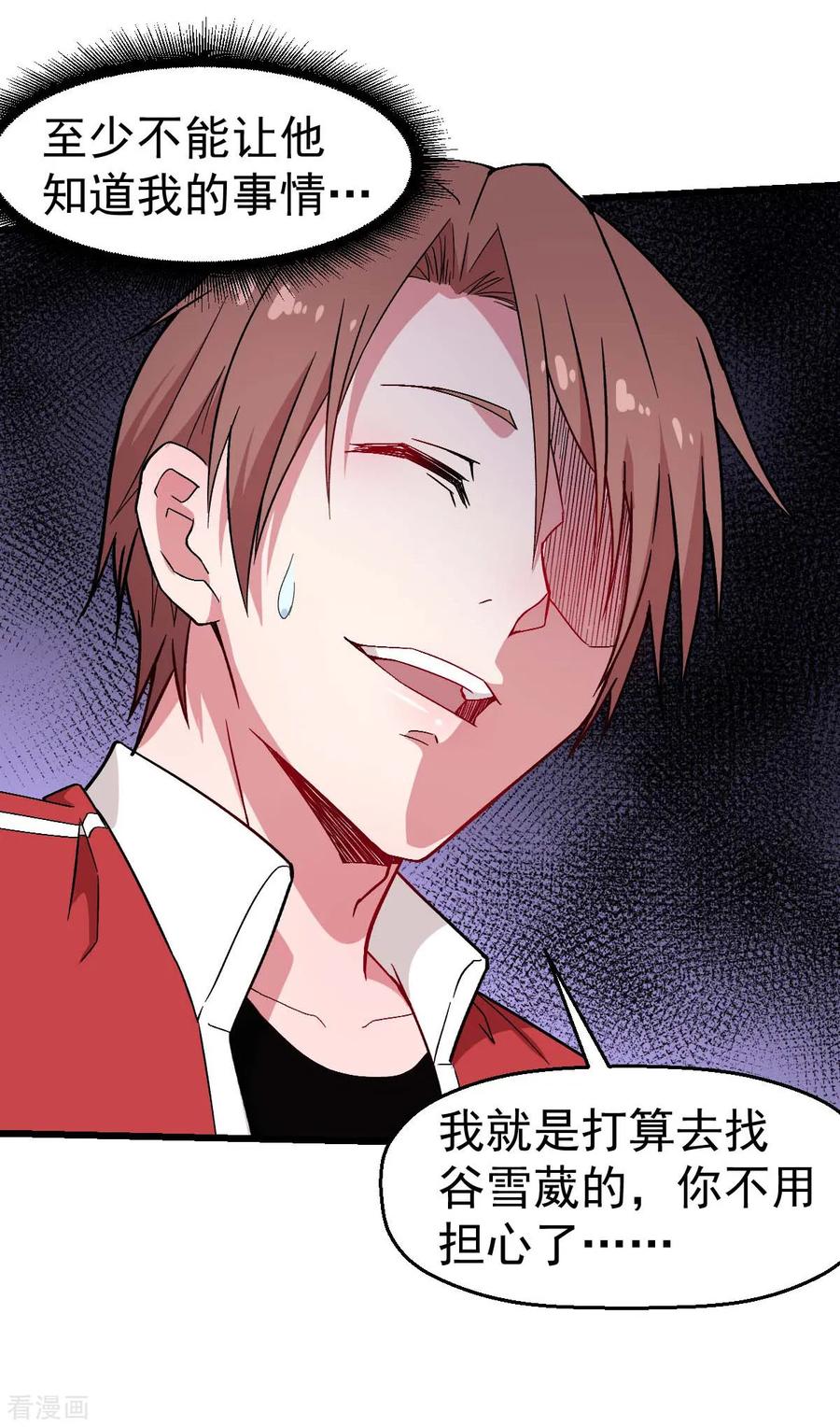 Crazy Professor In School Campus Ch.136 p26