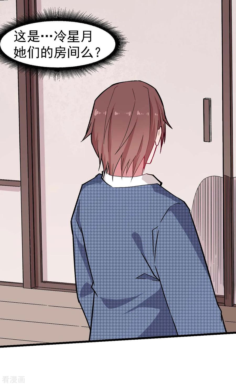 Crazy Professor In School Campus Ch.136 p4