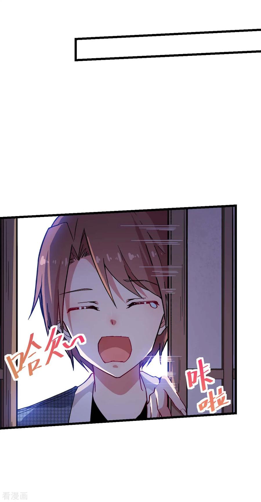 Crazy Professor In School Campus Ch.136 p6