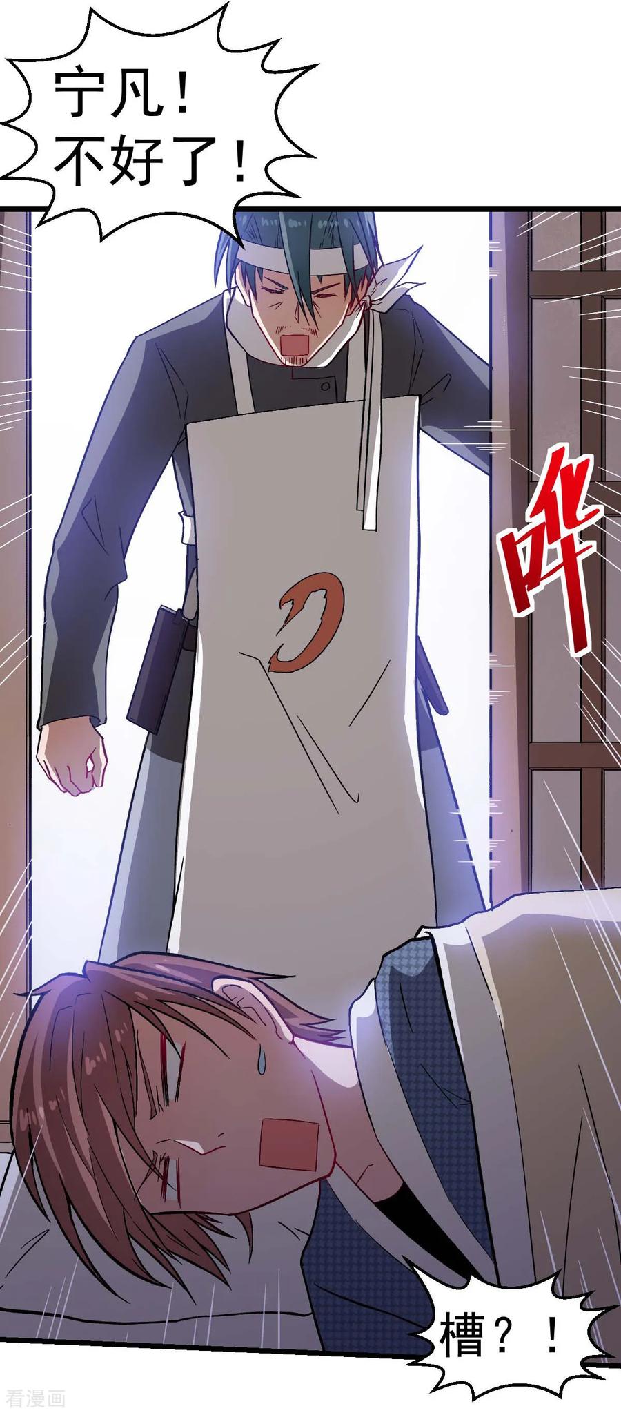 Crazy Professor In School Campus Ch.136 p8