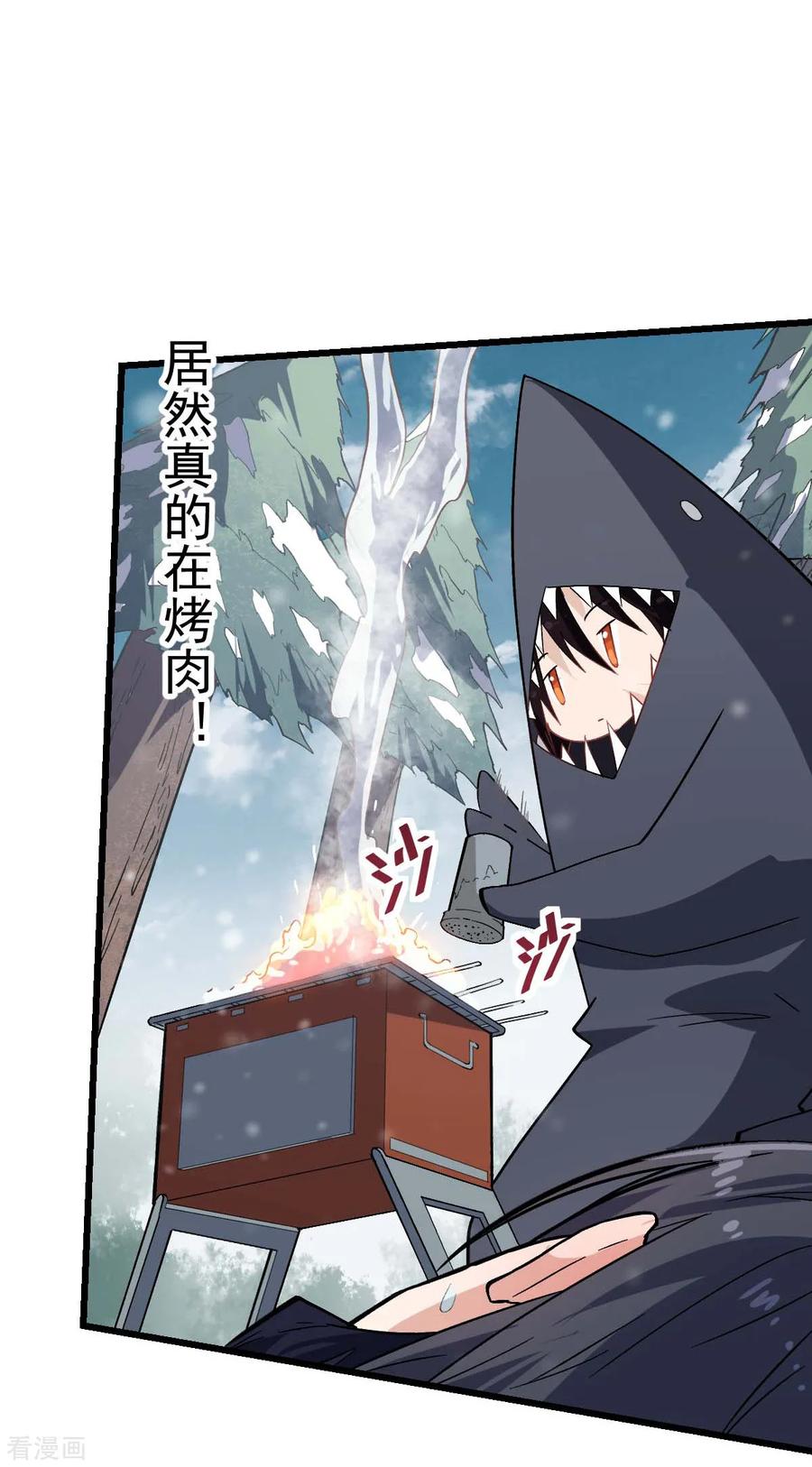 Crazy Professor In School Campus Ch.137 p11