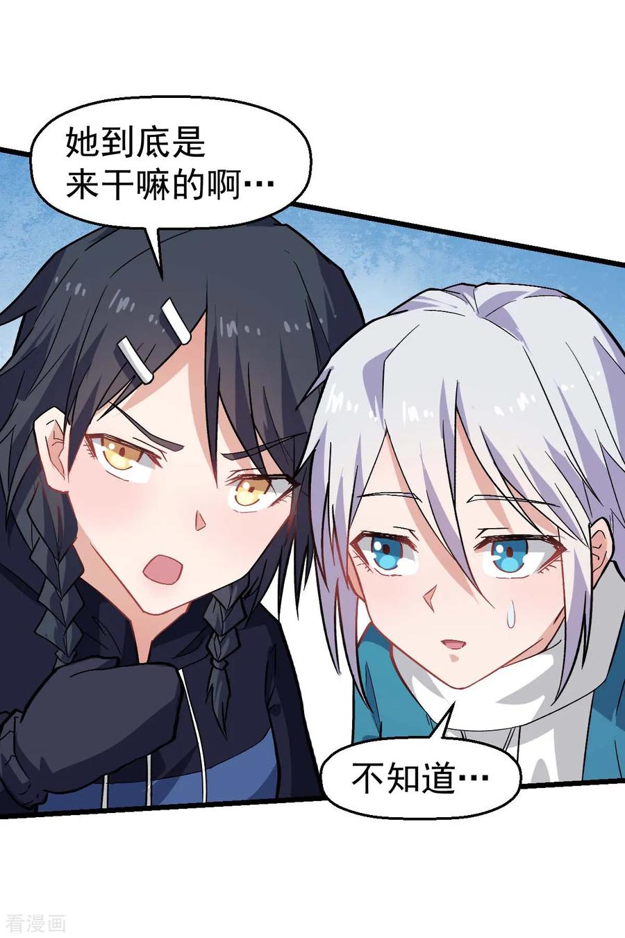 Crazy Professor In School Campus Ch.137 p12